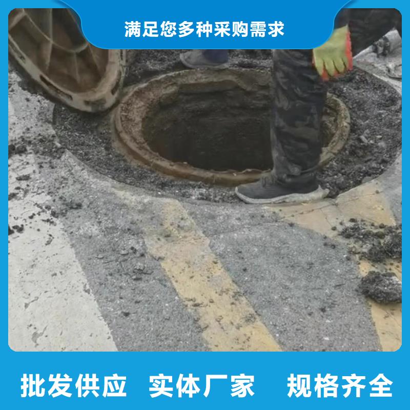 窨井盖修补料水泥道路地面快速修补料颜色尺寸款式定制