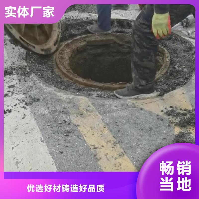 窨井盖修补料水泥道路地面快速修补料颜色尺寸款式定制