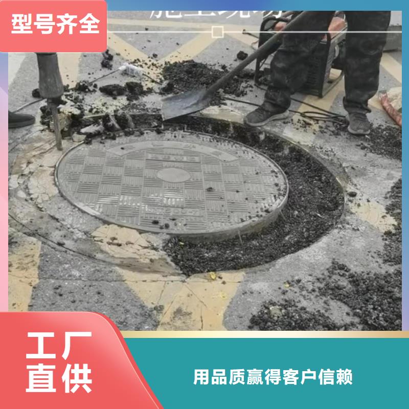 窨井盖修补料水泥道路地面快速修补料颜色尺寸款式定制