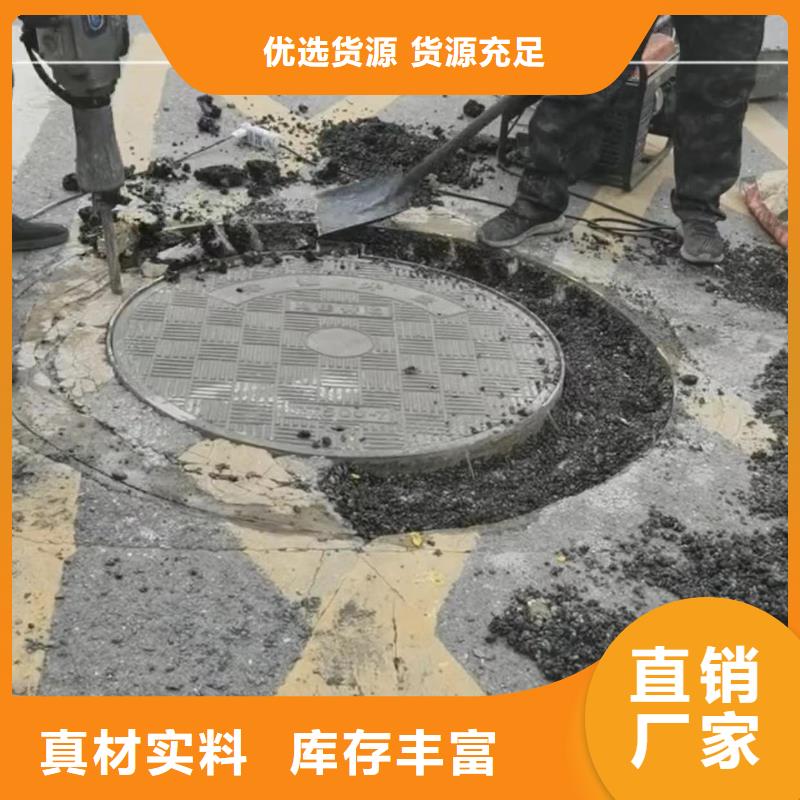 窨井盖修补料水泥道路地面快速修补料颜色尺寸款式定制