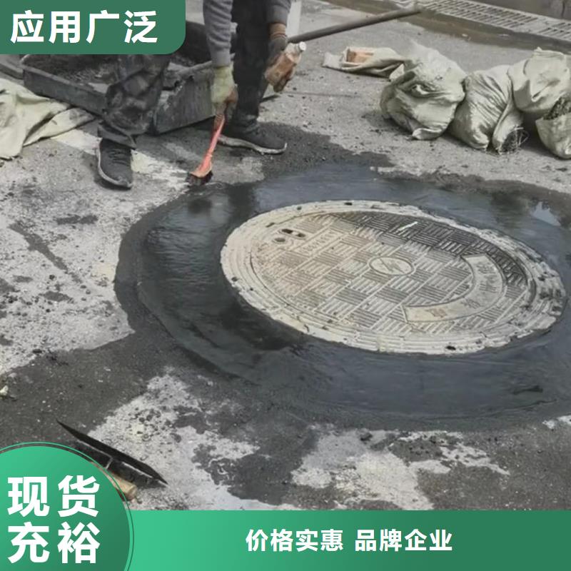 窨井盖修补料水泥道路地面快速修补料颜色尺寸款式定制