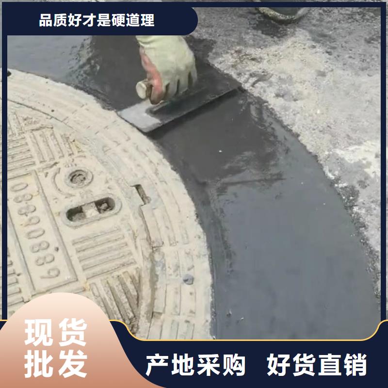 窨井盖修补料水泥道路地面快速修补料颜色尺寸款式定制