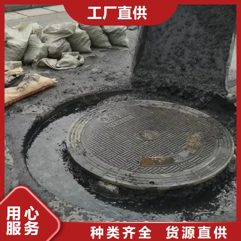 窨井盖修补料水泥道路地面快速修补料颜色尺寸款式定制