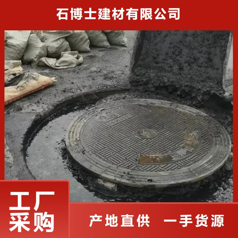 窨井盖修补料水泥道路地面快速修补料颜色尺寸款式定制