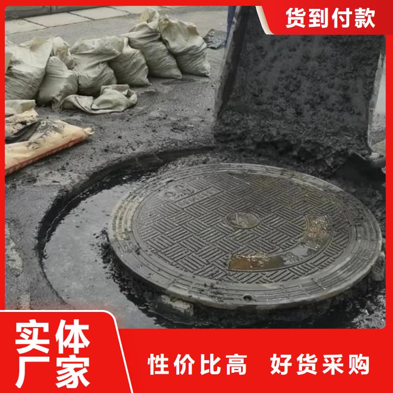 窨井盖修补料水泥道路地面快速修补料颜色尺寸款式定制