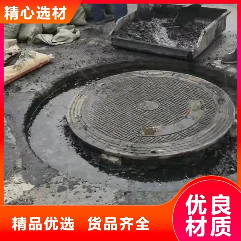 窨井盖修补料水泥道路地面快速修补料颜色尺寸款式定制