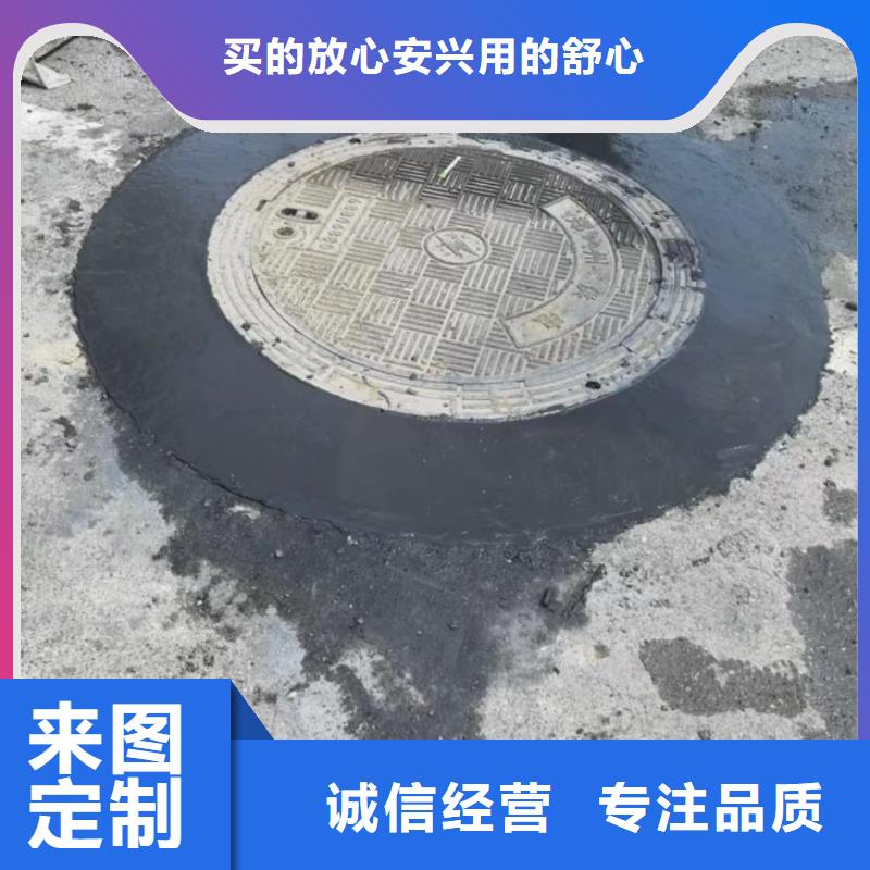 窨井盖修补料水泥道路地面快速修补料颜色尺寸款式定制