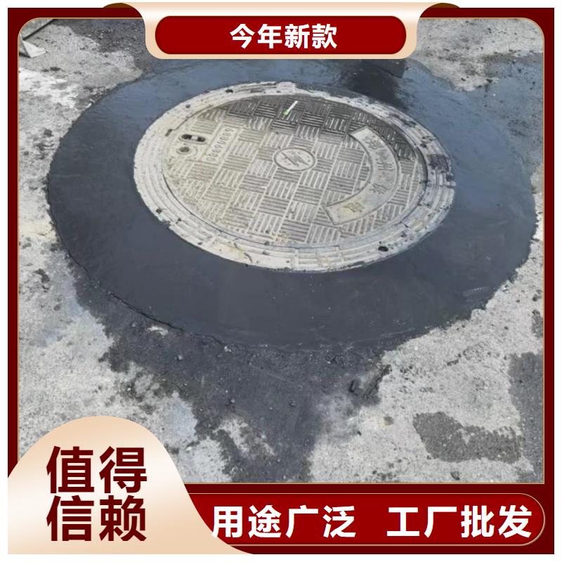 窨井盖修补料水泥道路地面快速修补料颜色尺寸款式定制