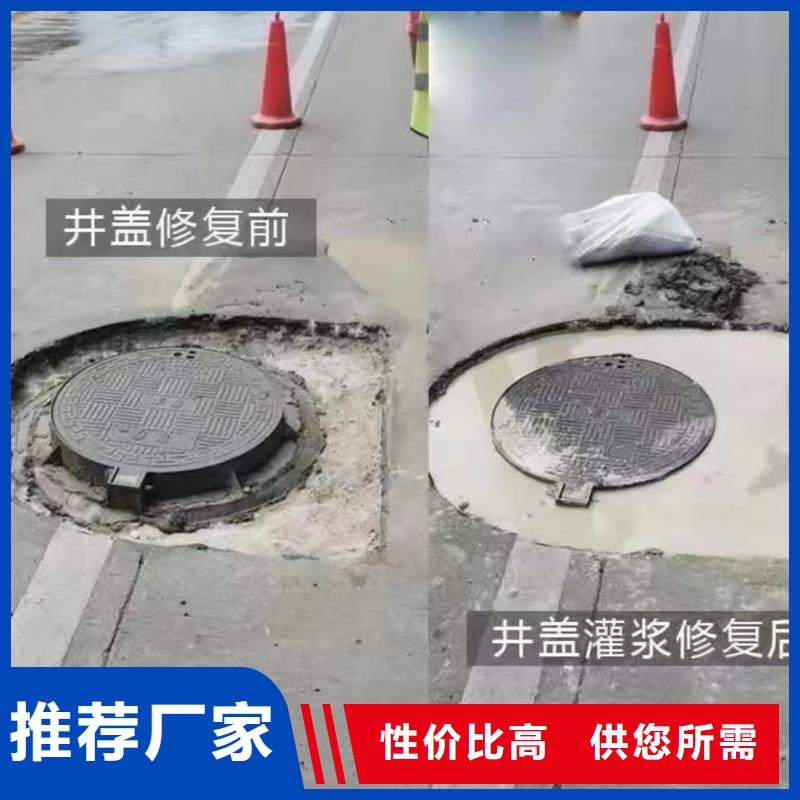 窨井盖修补料水泥道路地面快速修补料颜色尺寸款式定制