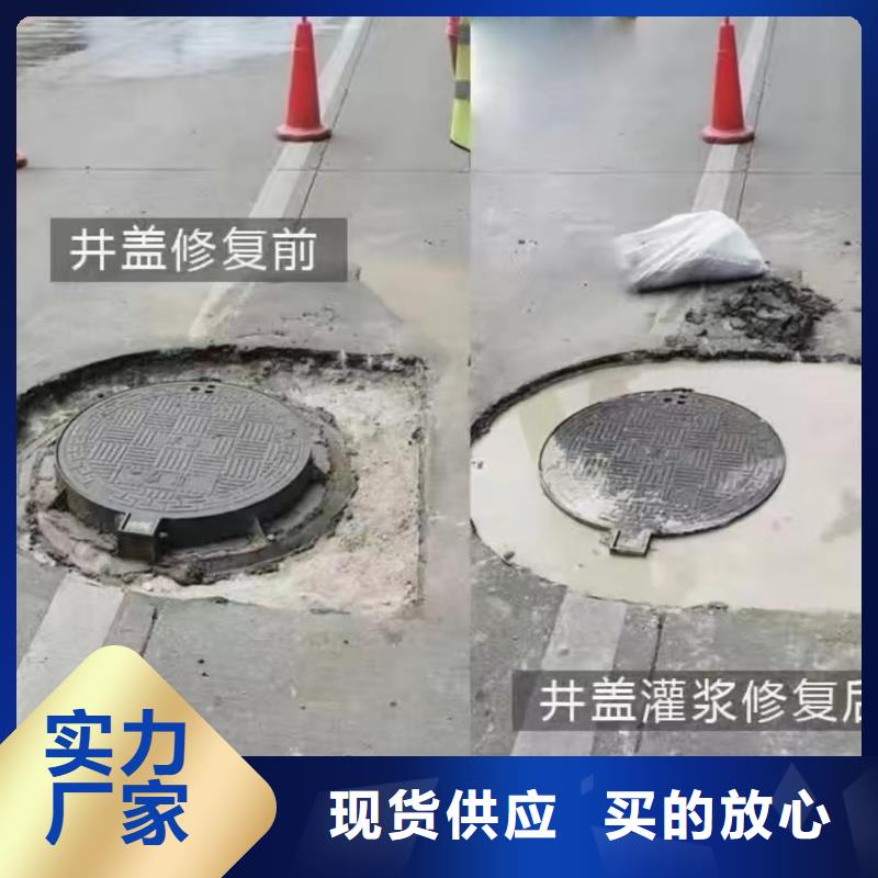窨井盖修补料水泥道路地面快速修补料颜色尺寸款式定制