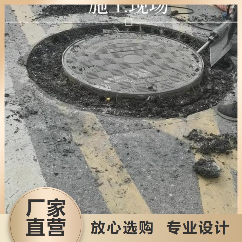 窨井盖修补料水泥道路地面快速修补料颜色尺寸款式定制