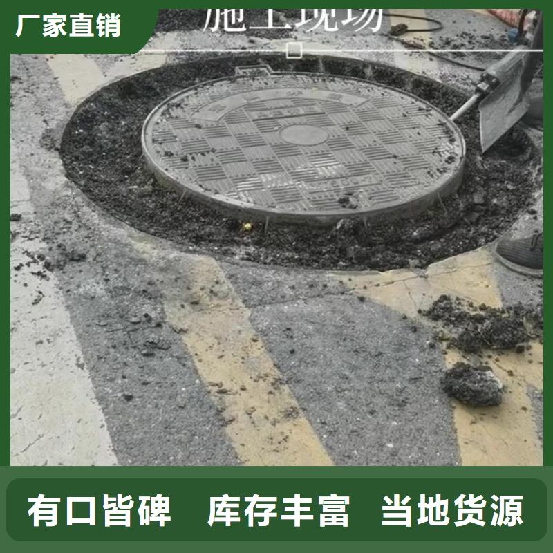 窨井盖修补料水泥道路地面快速修补料颜色尺寸款式定制
