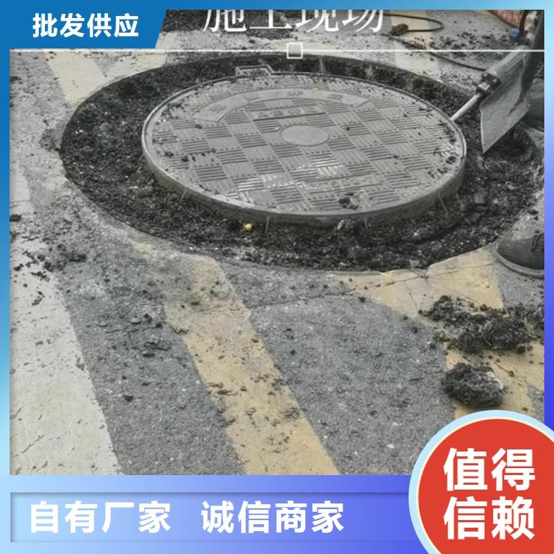 窨井盖修补料水泥道路地面快速修补料颜色尺寸款式定制