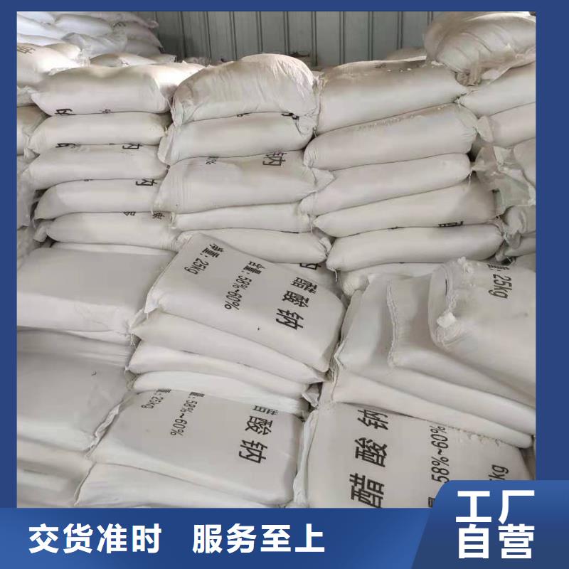 乙酸钠哪里有