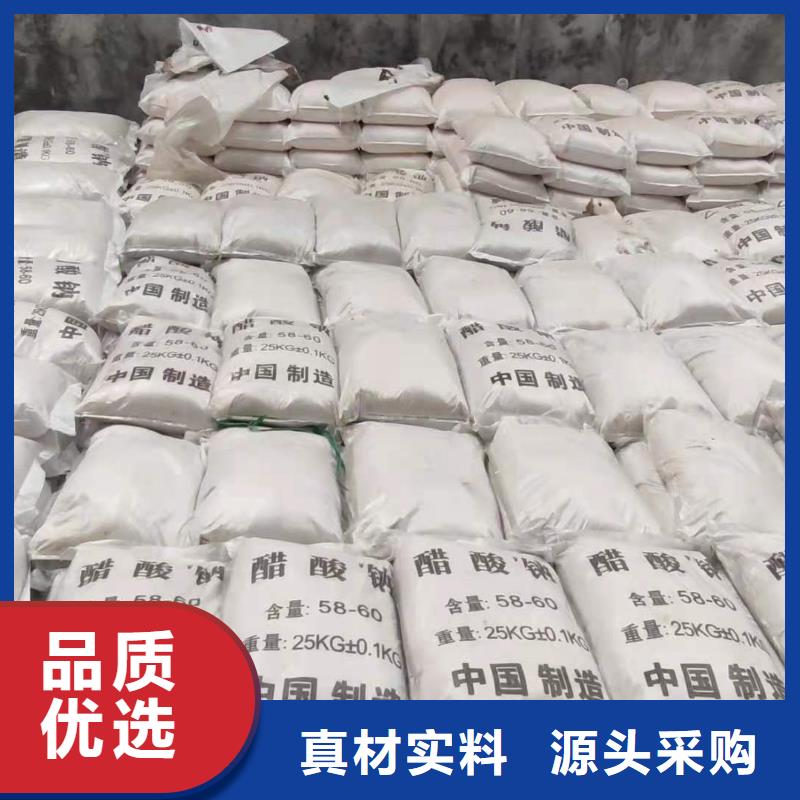 乙酸钠哪里有