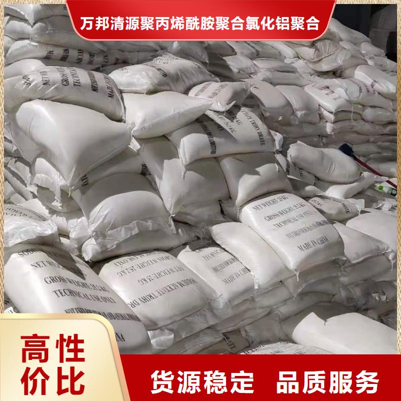 液体乙酸钠销售