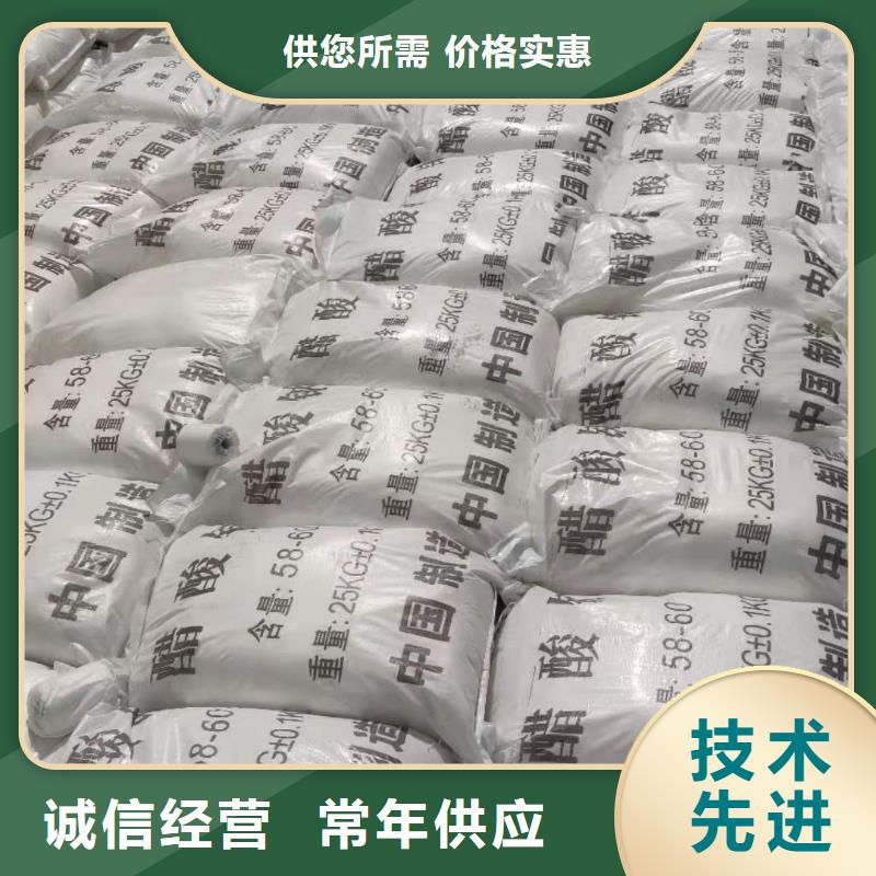 液体乙酸钠销售