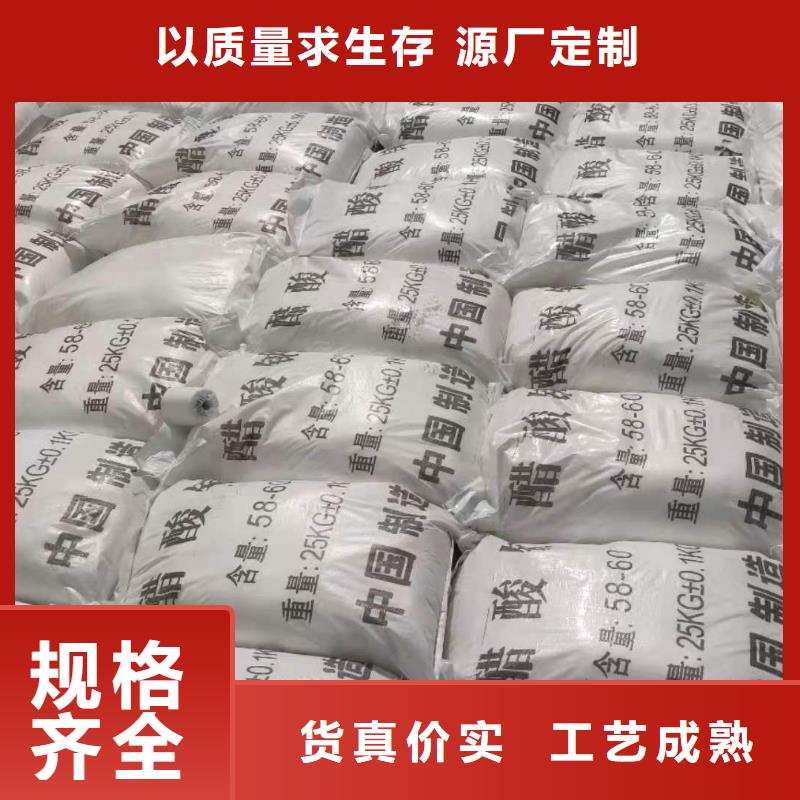 乙酸钠哪里有
