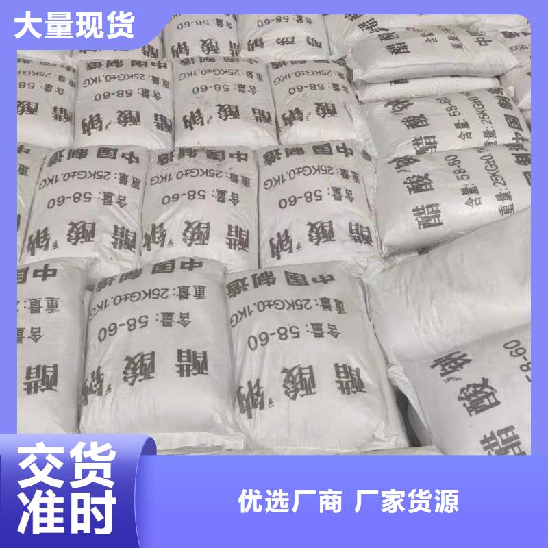 液体乙酸钠销售