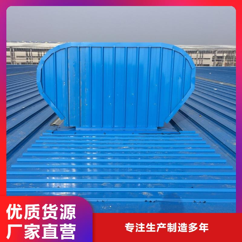 通风设备屋面通风器选择我们选择放心