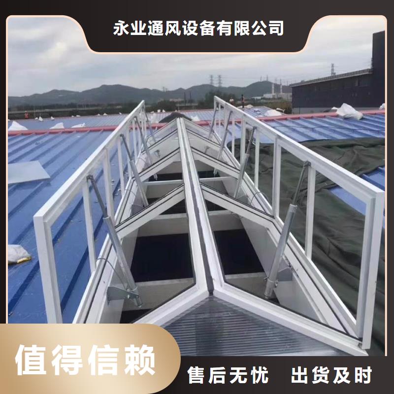 通风设备屋面通风器选择我们选择放心