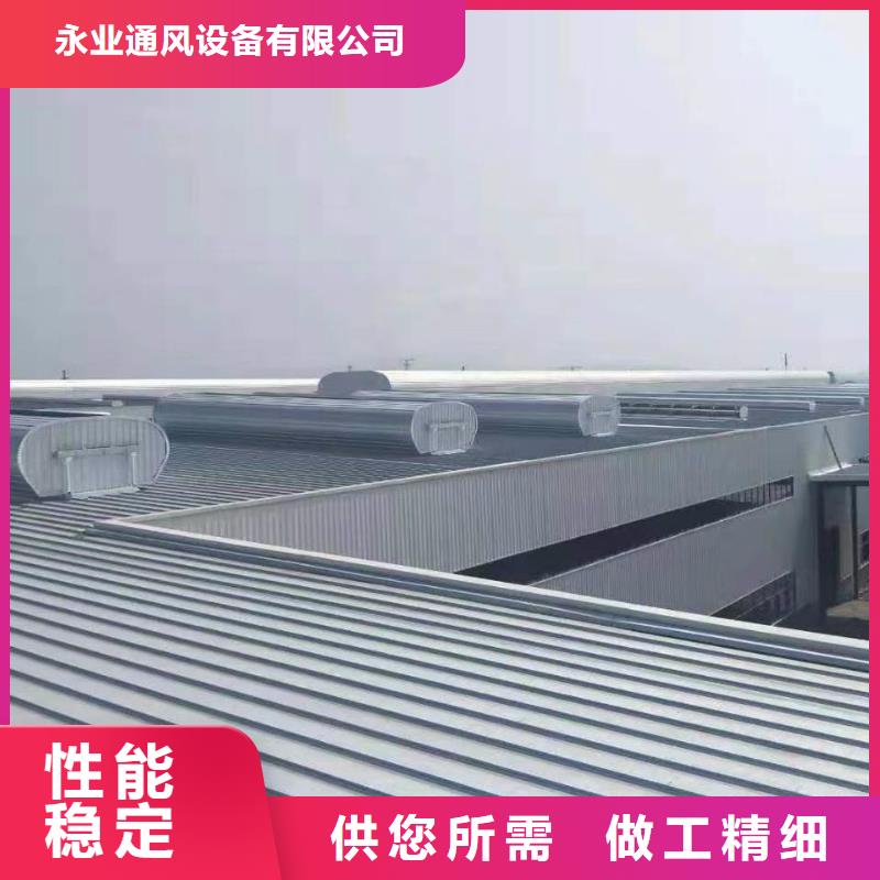 通风设备屋面通风器选择我们选择放心