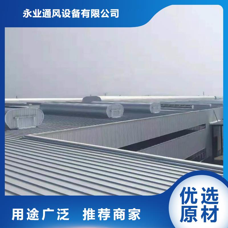通风设备屋面通风器选择我们选择放心