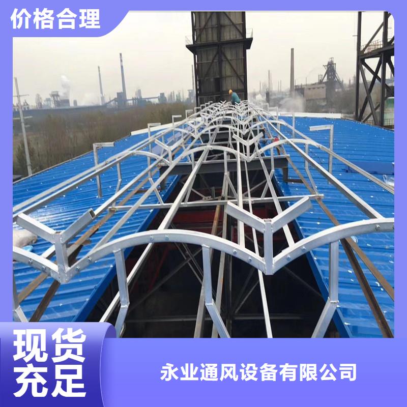 通风设备屋面通风器选择我们选择放心