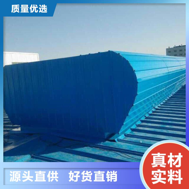 通风设备屋面通风器选择我们选择放心