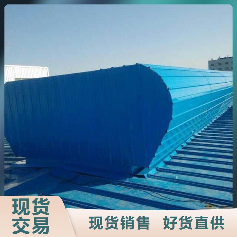 通风设备屋面通风器选择我们选择放心