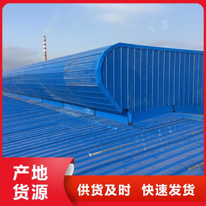 通风设备屋面通风器选择我们选择放心