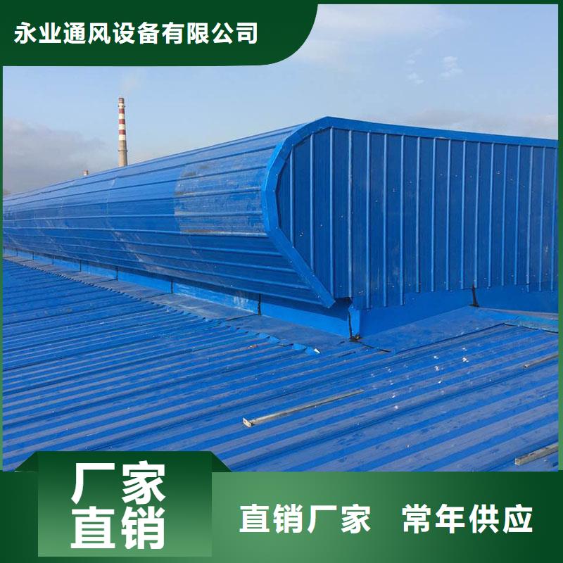 通风设备屋面通风器选择我们选择放心