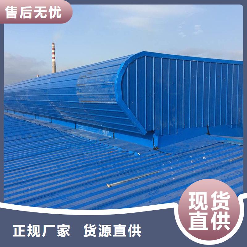 通风设备屋面通风器选择我们选择放心