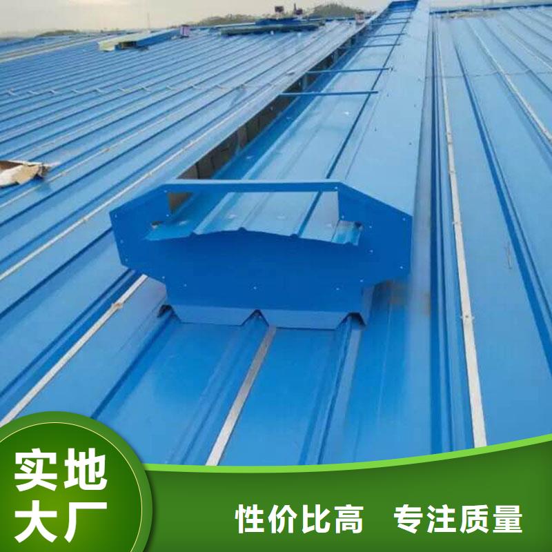 通风设备屋面通风器选择我们选择放心