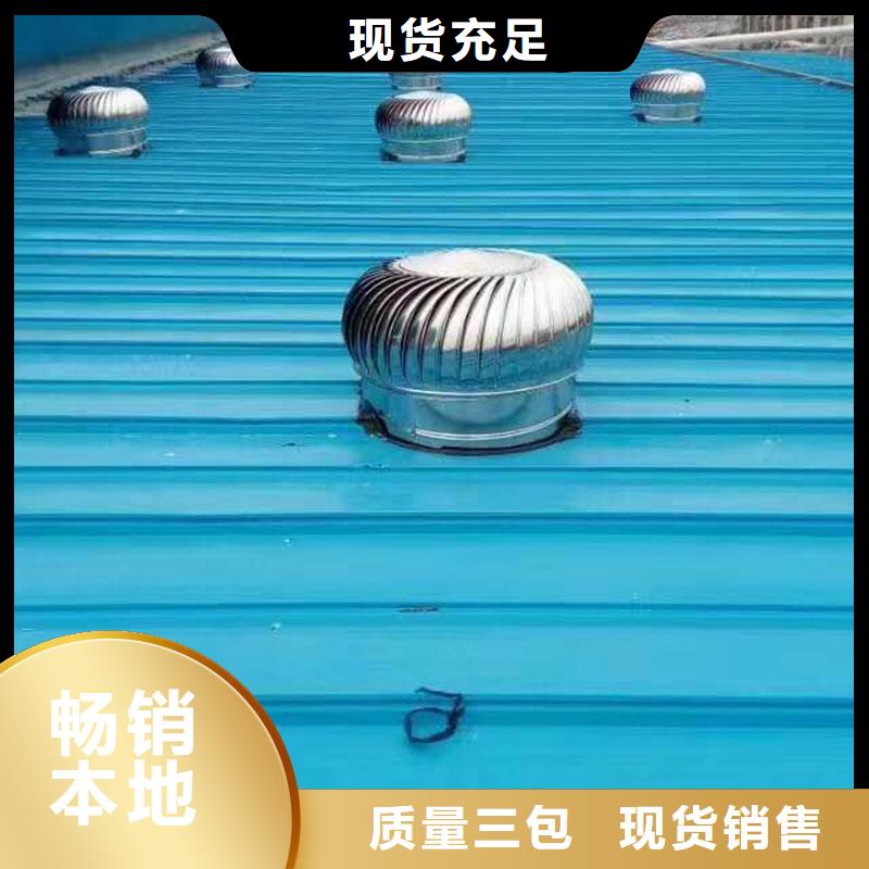 通风设备屋面通风器选择我们选择放心