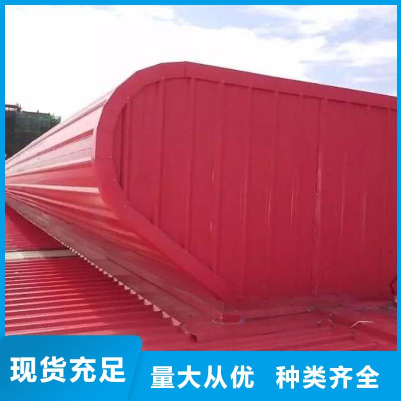 通风设备屋面通风器选择我们选择放心