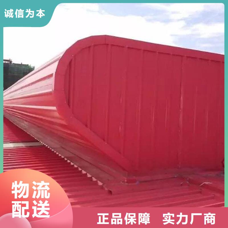 通风设备屋面通风器选择我们选择放心