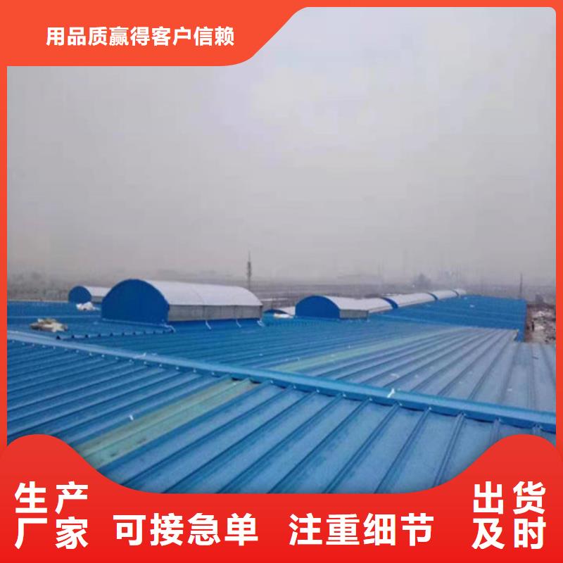 通风天窗消防排烟天窗实力公司