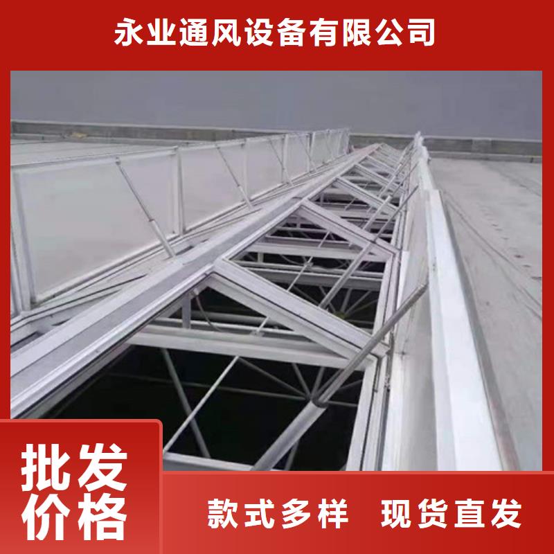 通风天窗消防排烟天窗实力公司