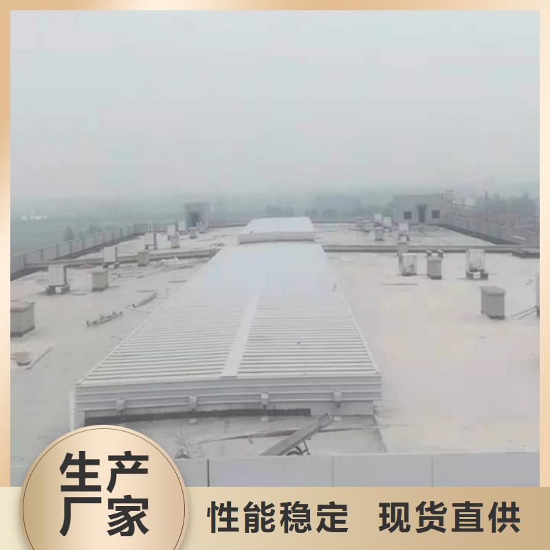通风天窗消防排烟天窗实力公司