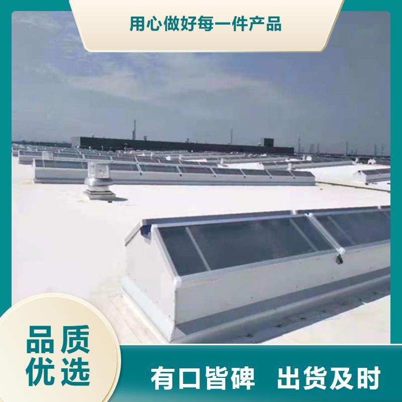 通风天窗-屋顶通风气楼实力派厂家