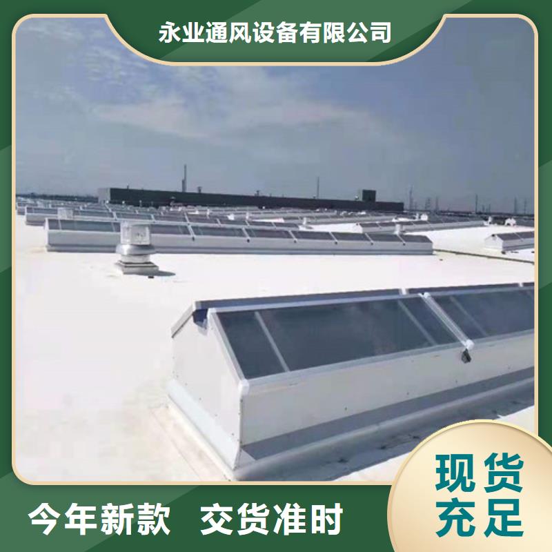 通风天窗-屋顶通风气楼实力派厂家