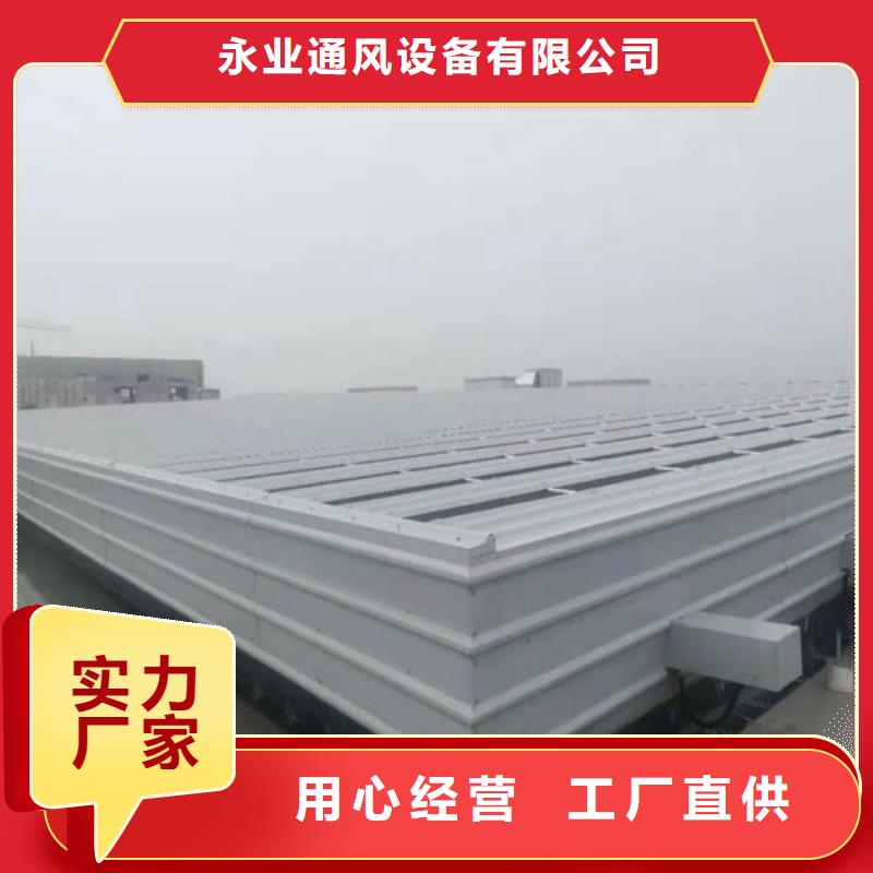 通风天窗消防排烟天窗实力公司