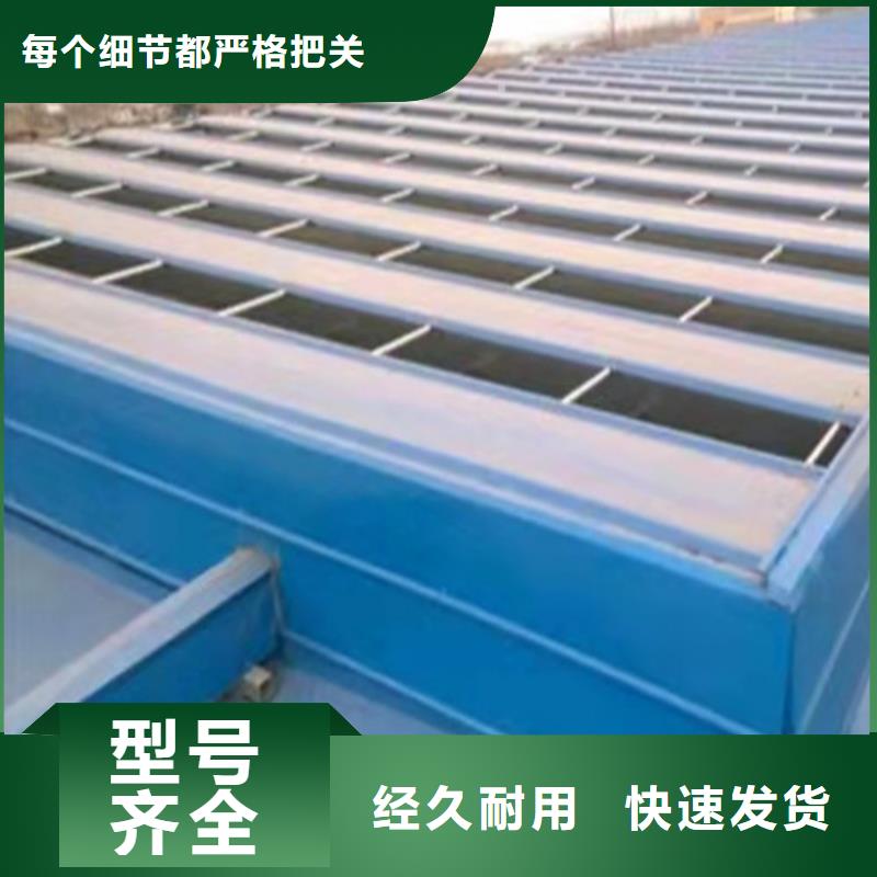 通风天窗-屋顶通风气楼实力派厂家