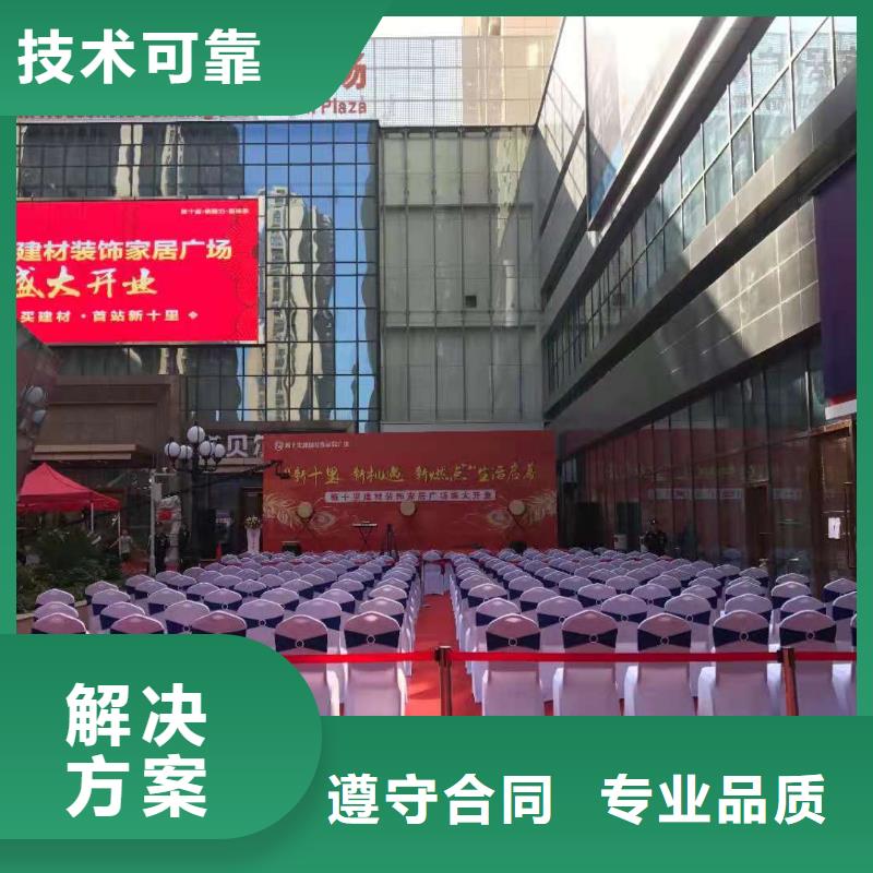 桌椅欧式篷房出租一站式服务