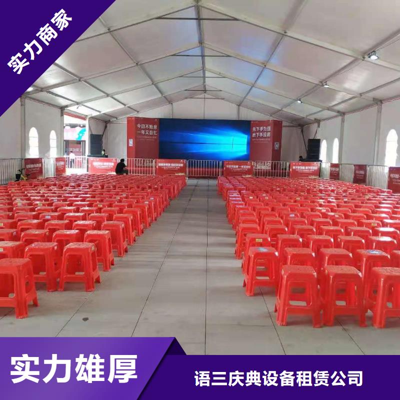 桌椅欧式篷房出租一站式服务