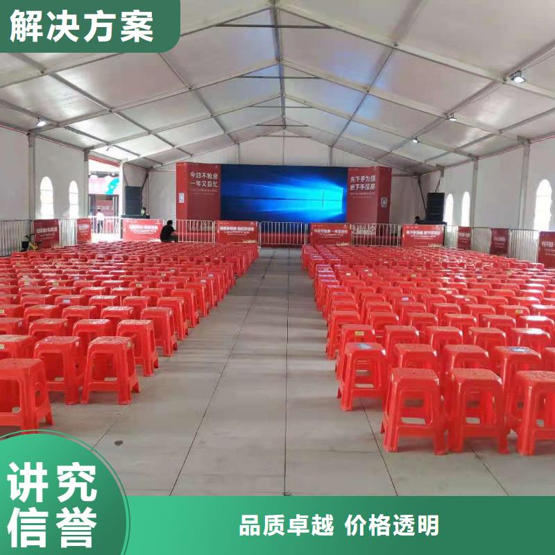 桌椅_租赁欧式篷房技术精湛