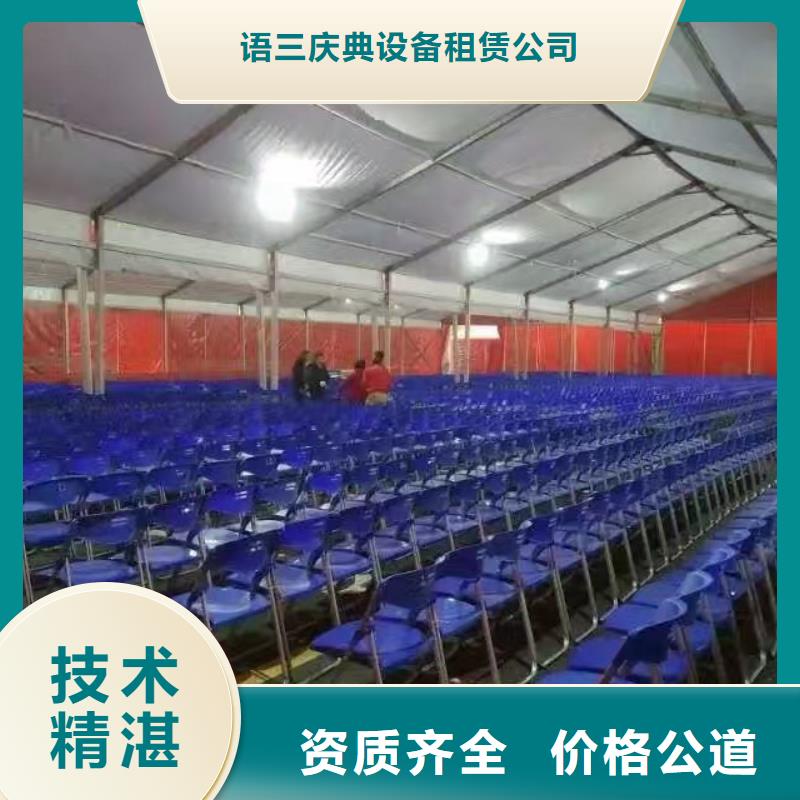 桌椅欧式篷房出租一站式服务