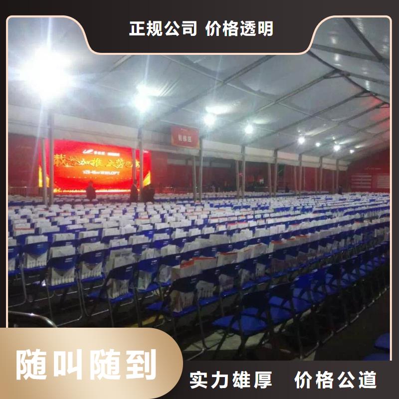 桌椅欧式篷房出租一站式服务