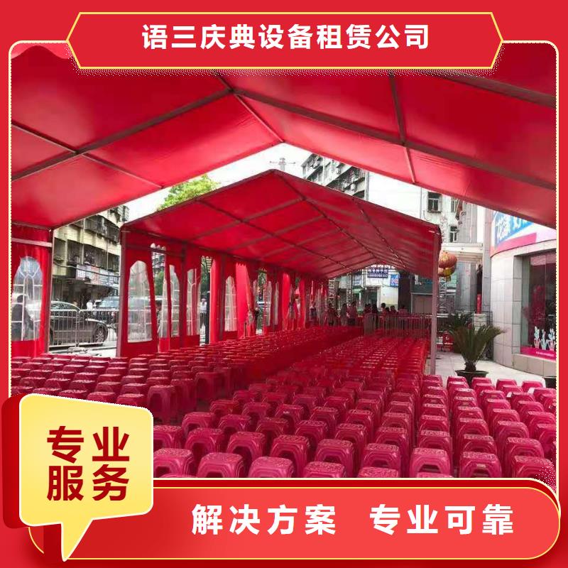 桌椅欧式篷房出租一站式服务